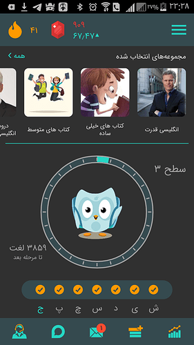 Screenshot_۲۰۲۰-۰۸-۱۴-۲۳-۳۸-۵۵