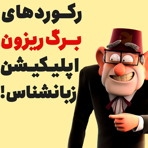 تصویر