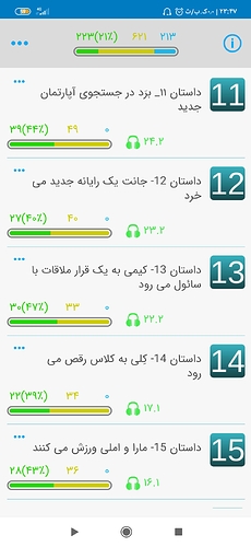Screenshot_۲۰۲۰-۱۰-۰۵-۲۳-۴۷-۱۴-۹۳۰_com.zabanshenas