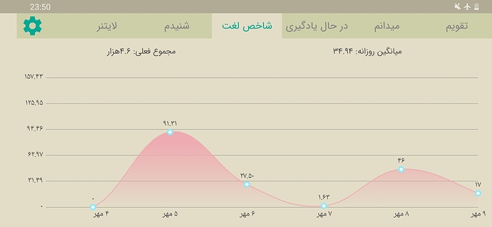 Screenshot_20200930-235033