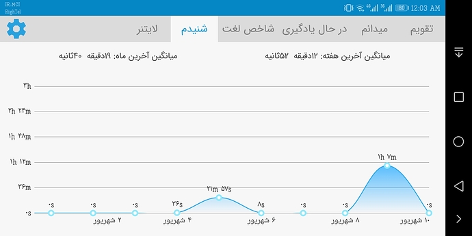 Screenshot_20190901-000348