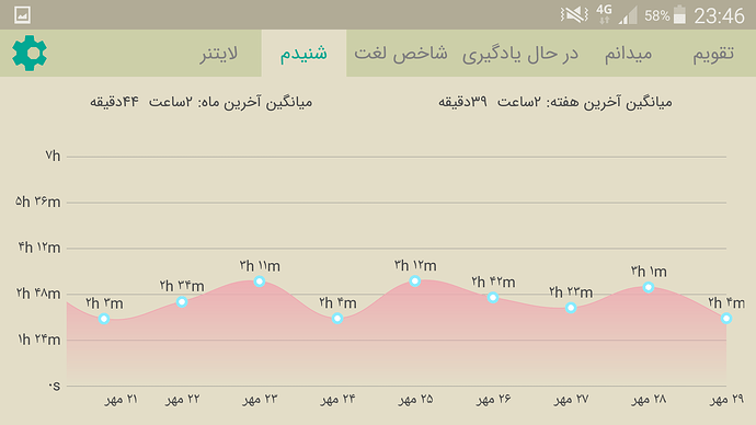 Screenshot_2020-10-20-23-46-21