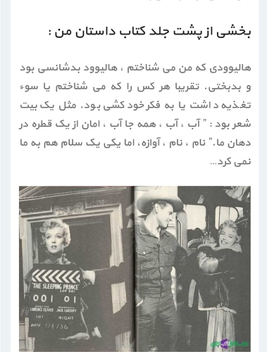 Screenshot_۲۰۲۰۰۷۲۹_۱۵۲۱۱۳