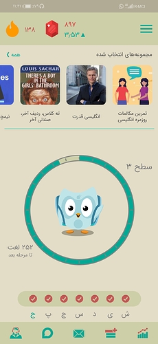 Screenshot_20210903_234150_com.zabanshenas
