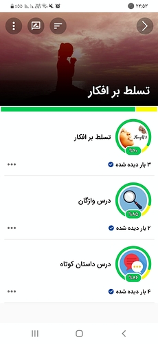 Screenshot_۲۰۲۱۱۲۳۰-۲۳۵۳۳۰