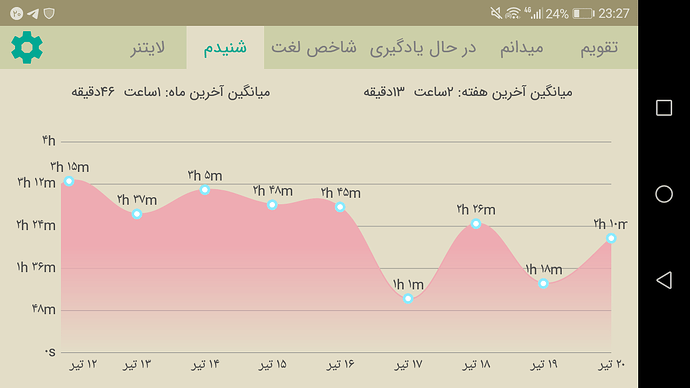 Screenshot_20190711-232746