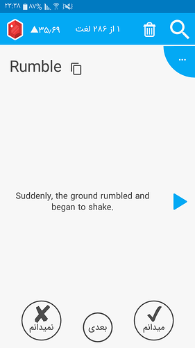 Screenshot_۲۰۲۰۰۶۰۵-۲۳۳۸۳۷
