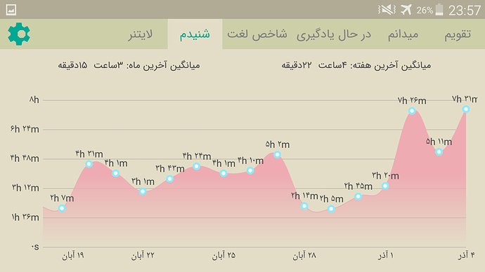 Screenshot_2020-11-24-23-57-56