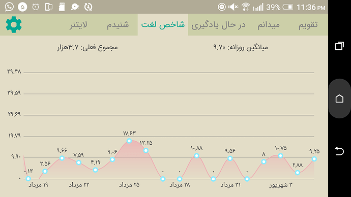 Screenshot_20210827-233629