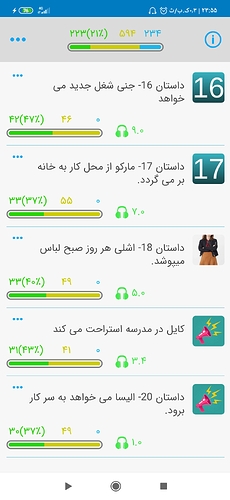Screenshot_۲۰۲۰-۰۹-۳۰-۲۳-۵۵-۵۵-۳۹۵_com.zabanshenas
