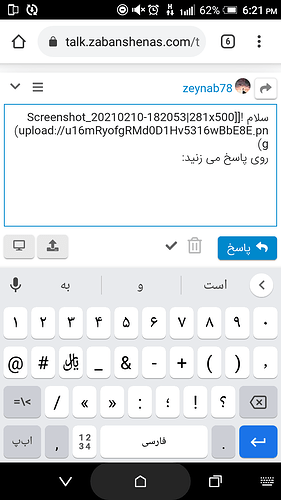 Screenshot_20210210-182138