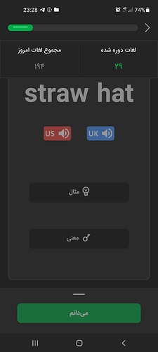 Screenshot_20211012-232850