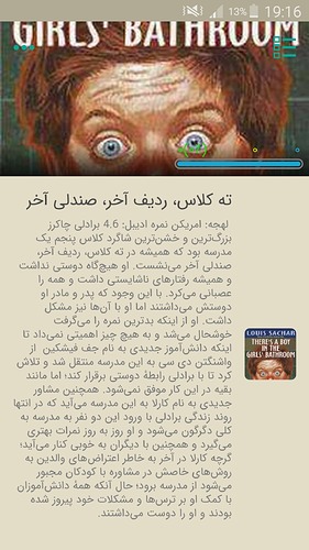Screenshot_2021-08-10-19-16-36