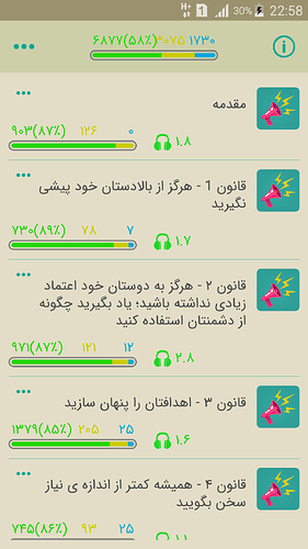 Screenshot_2020-01-01-22-58-41