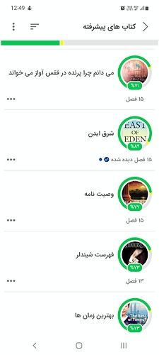 Screenshot_20220708-124905