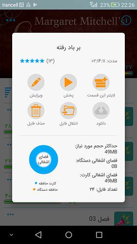 Screenshot_2020-08-06-22-26-33