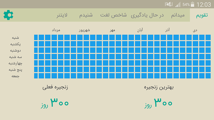 Screenshot_2021-01-28-12-03-44