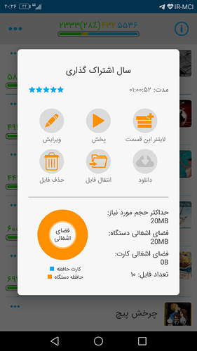 Screenshot_20201022-203632