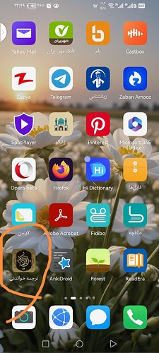 Screenshot_۲۰۲۴۰۵۰۶_۲۳۵۲۲۸