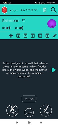 Screenshot_۲۰۲۱-۰۳-۲۱-۱۲-۳۴-۰۱-۳۱۴_com.zabanshenas