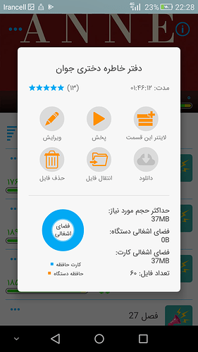 Screenshot_2020-08-06-22-28-19