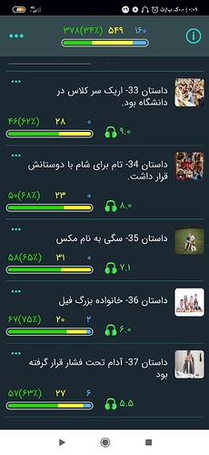 Screenshot_۲۰۲۰-۱۰-۲۰-۰۰-۰۱-۱۵-۴۹۵_com.zabanshenas