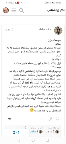 Screenshot_20200502_232056_com.android.chrome