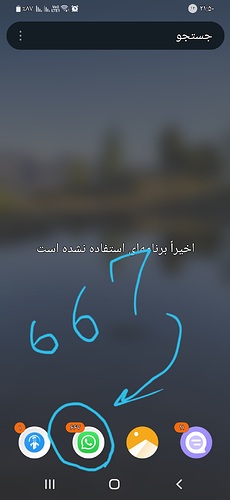 Screenshot_۲۰۲۱۰۵۲۹-۲۱۵۰۰۵_One UI Home