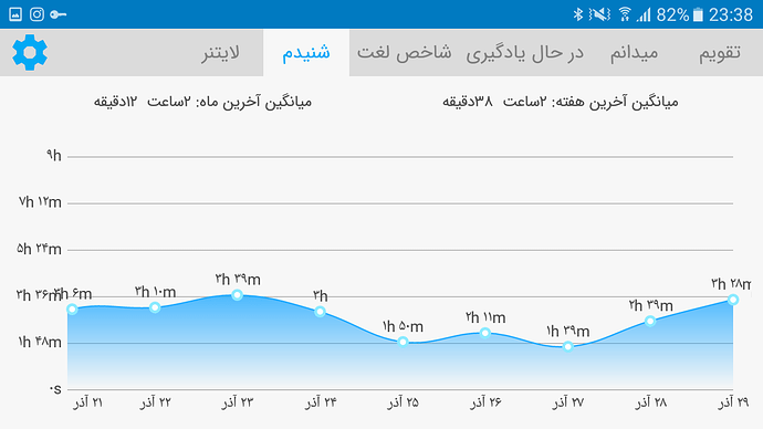 Screenshot_20201219-233812