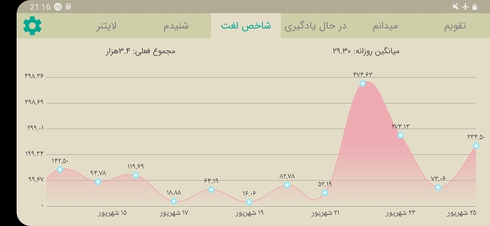 Screenshot_20200915-211613