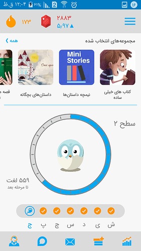 Screenshot_۲۰۲۰-۰۶-۰۵-۰۰-۰۴-۴۴