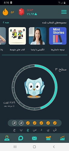 Screenshot_20200826-081644