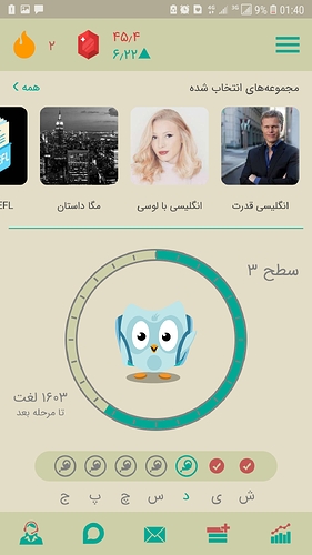 Screenshot_20200810-014045
