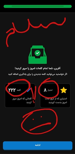 Screenshot_۲۰۲۲۱۰۰۸-۲۲۵۶۳۴