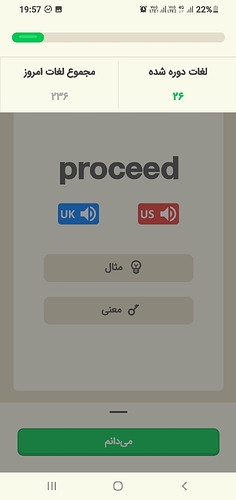 Screenshot_20220325-195748
