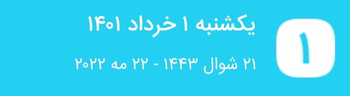 Screenshot_۲۰۲۲۰۵۲۲-۲۳۵۱۴۲
