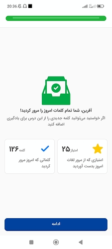 Screenshot_2023-09-14-20-36-29-218_com.zabanshenas