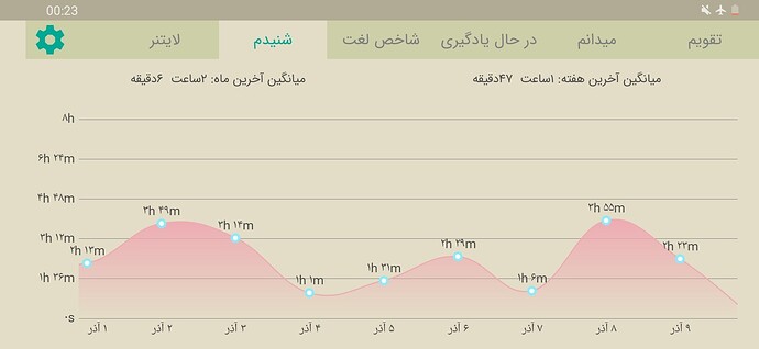 Screenshot_20201130-002331