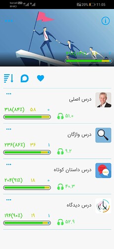 Screenshot_20201119_230500_com.zabanshenas