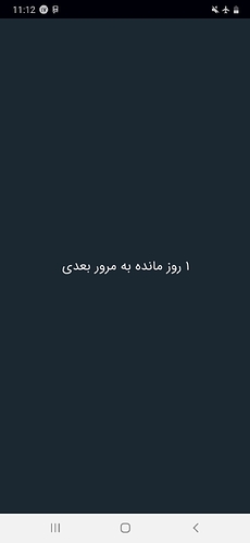 Screenshot_20200807-231241