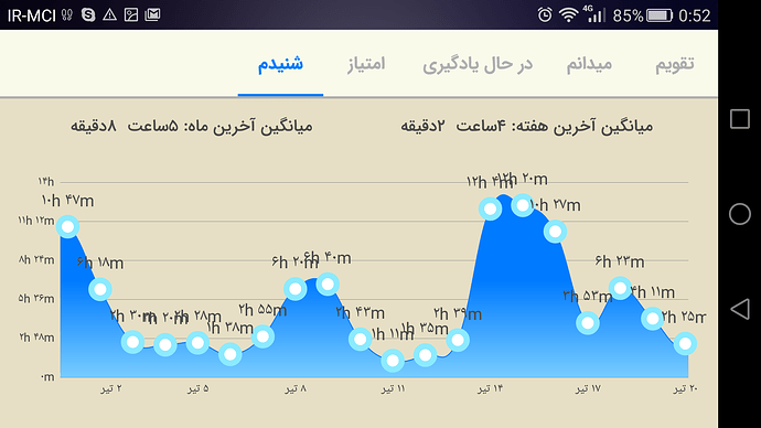 Screenshot_2023-07-15-00-52-17