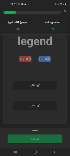 Screenshot_20211013-235246