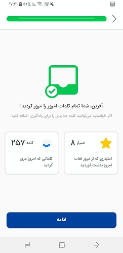 Screenshot_۲۰۲۱۱۰۱۸-۱۷۳۱۳۴_زبانشناس
