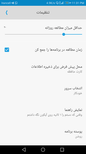 Screenshot_20190702-233126