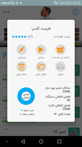 Screenshot_2020-08-06-22-33-08