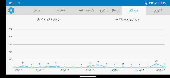 Screenshot_20200828-200607