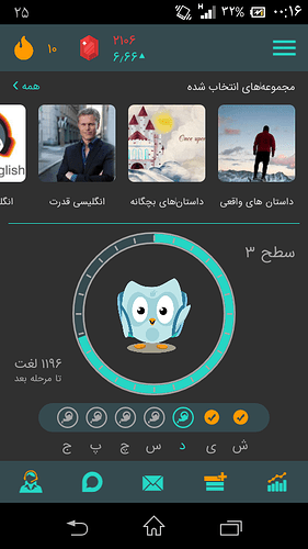 Screenshot_۲۰۲۰-۰۴-۱۳-۰۰-۱۶-۱۰