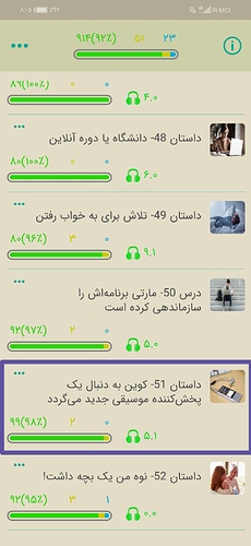 Screenshot_۲۰۲۱۰۸۲۵_۲۰۰۵۵۹