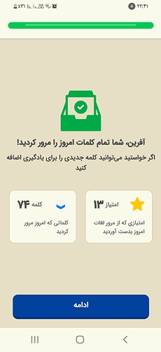 Screenshot_۲۰۲۲۰۷۱۵-۲۲۴۱۱۵