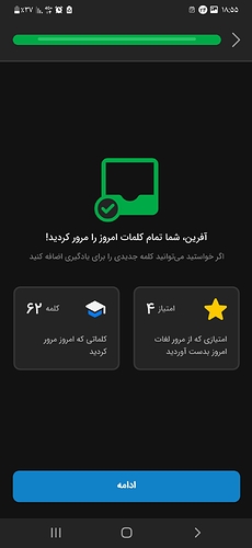 Screenshot_۲۰۲۱۱۰۱۶-۱۸۵۵۲۰